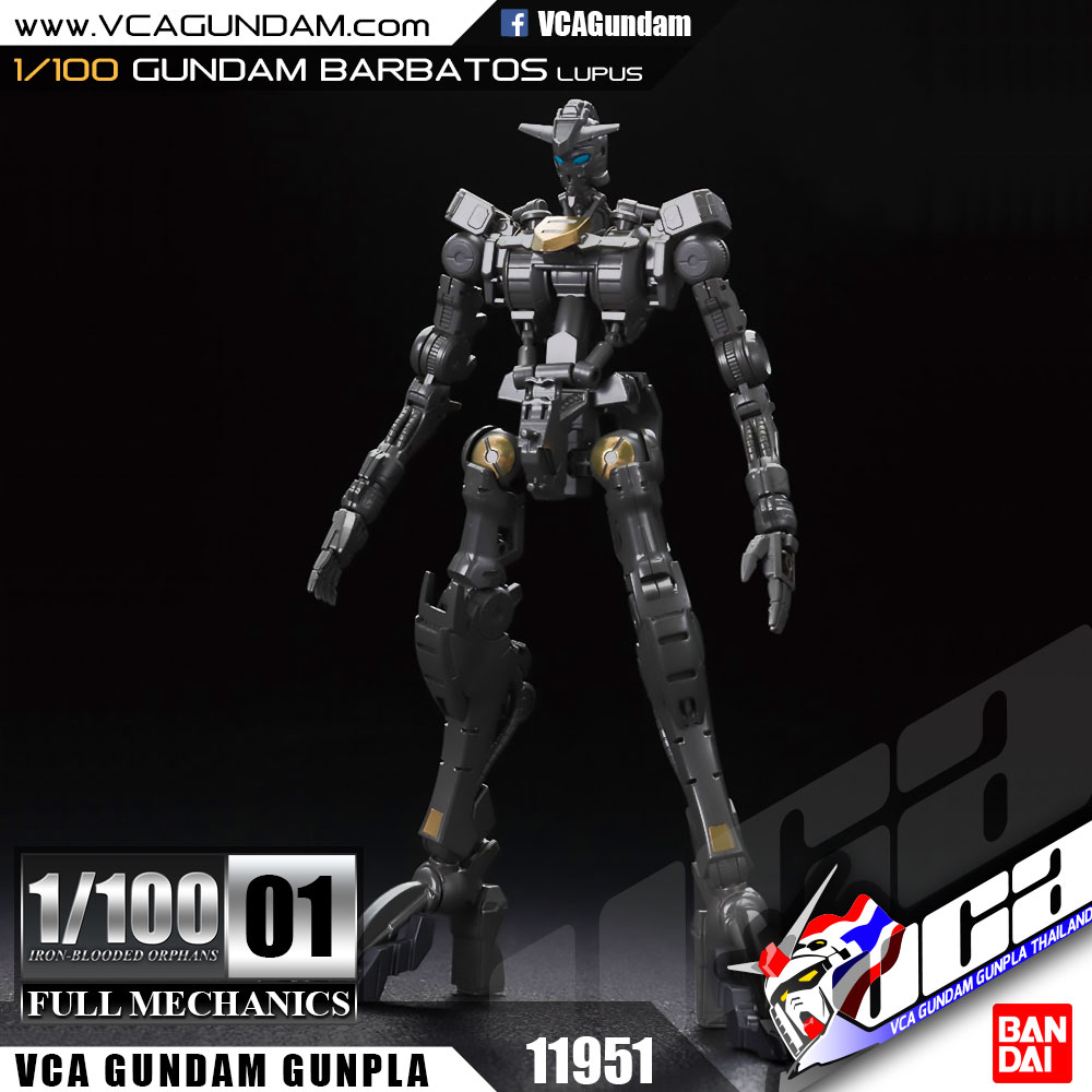 1/100 GUNDAM BARBATOS LUPUS กันดั้ม บัลบาทอส ลูปัส