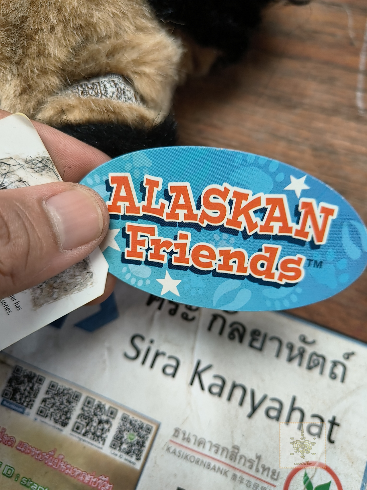 ตุ๊กตา ชาวเอสกิโม งานAlaska 50 Years 9"