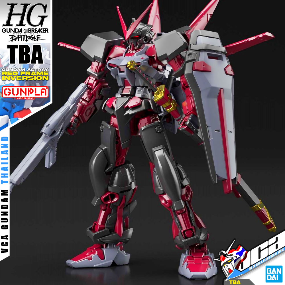 HG GUNDAM ASTRAY RED FRAME INVERSION