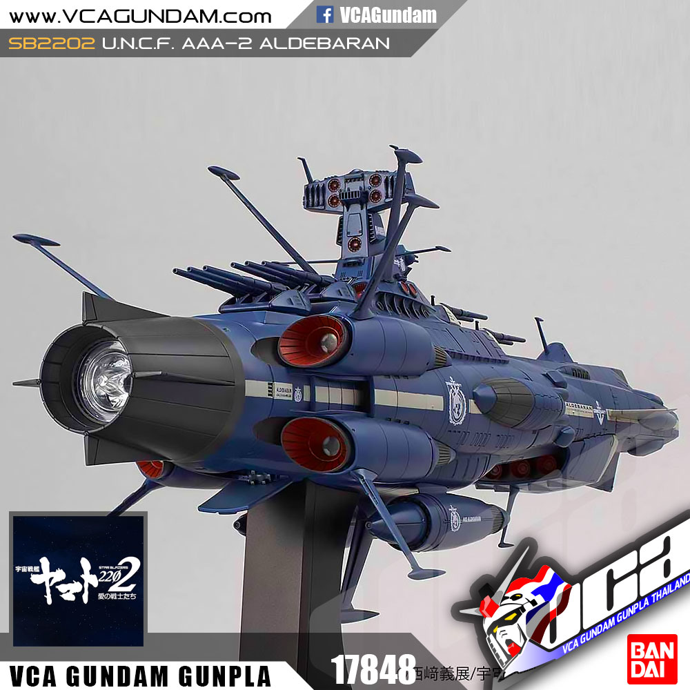 1/1000 U.N.C.F.D AAA-2 ALDEBARAN (MOVIE EFFECT VER)