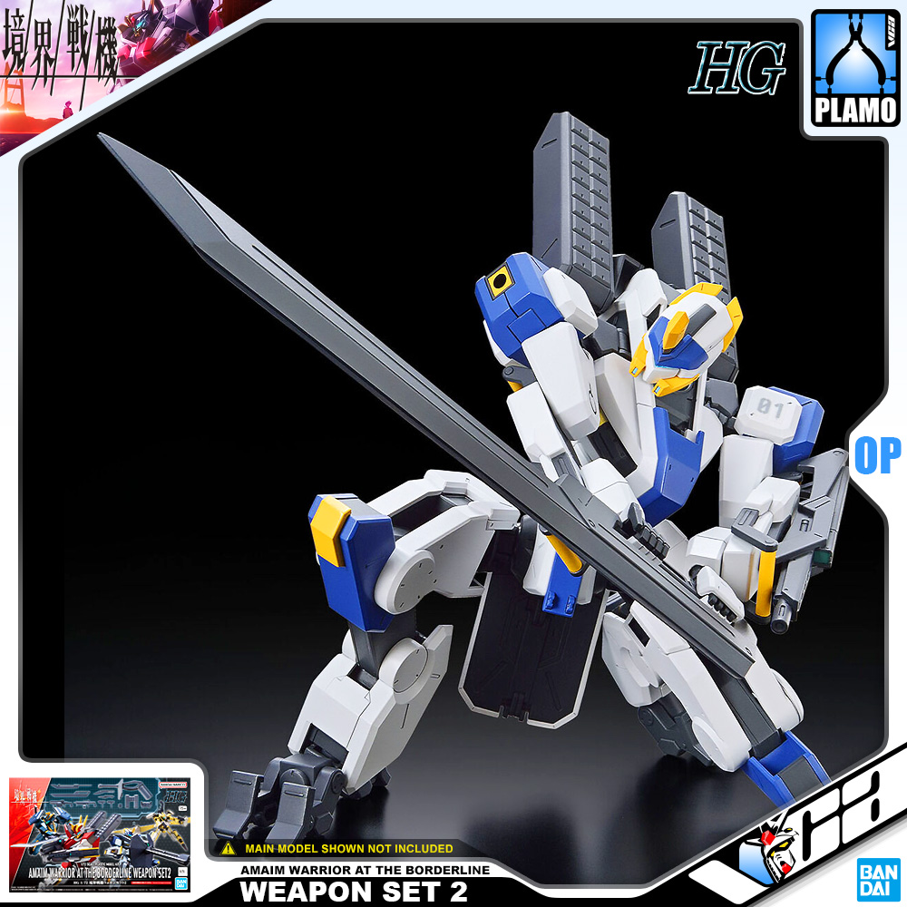 Bandai Kyoukai Senki HG AMAIM WARRIOR AT THE BORDERLINE WEAPON SET 2