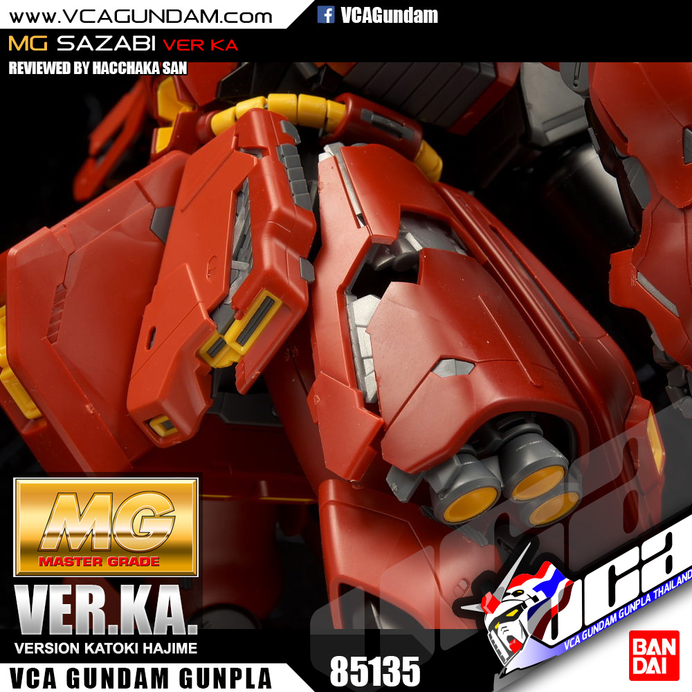 MG SAZABI VER KA ซาซาบิ