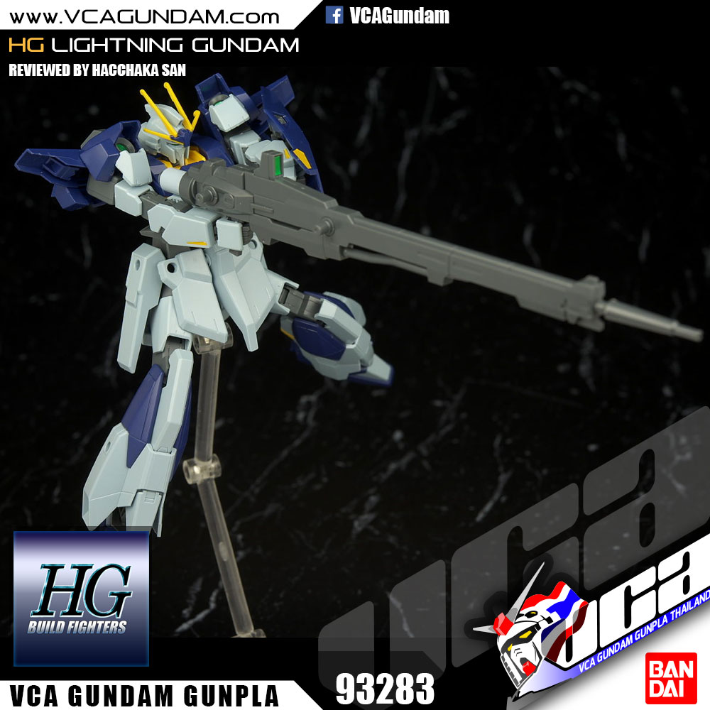 HG LIGHTNING GUNDAM ไลท์นิ่ง กันดั้ม