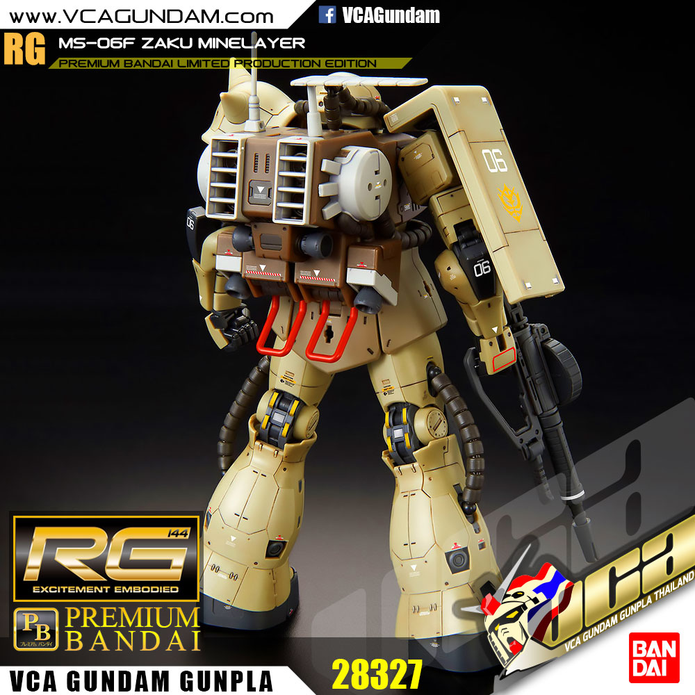RG MS-06F ZAKU MINELAYER ซาคุ ไมน์เลเยอร์