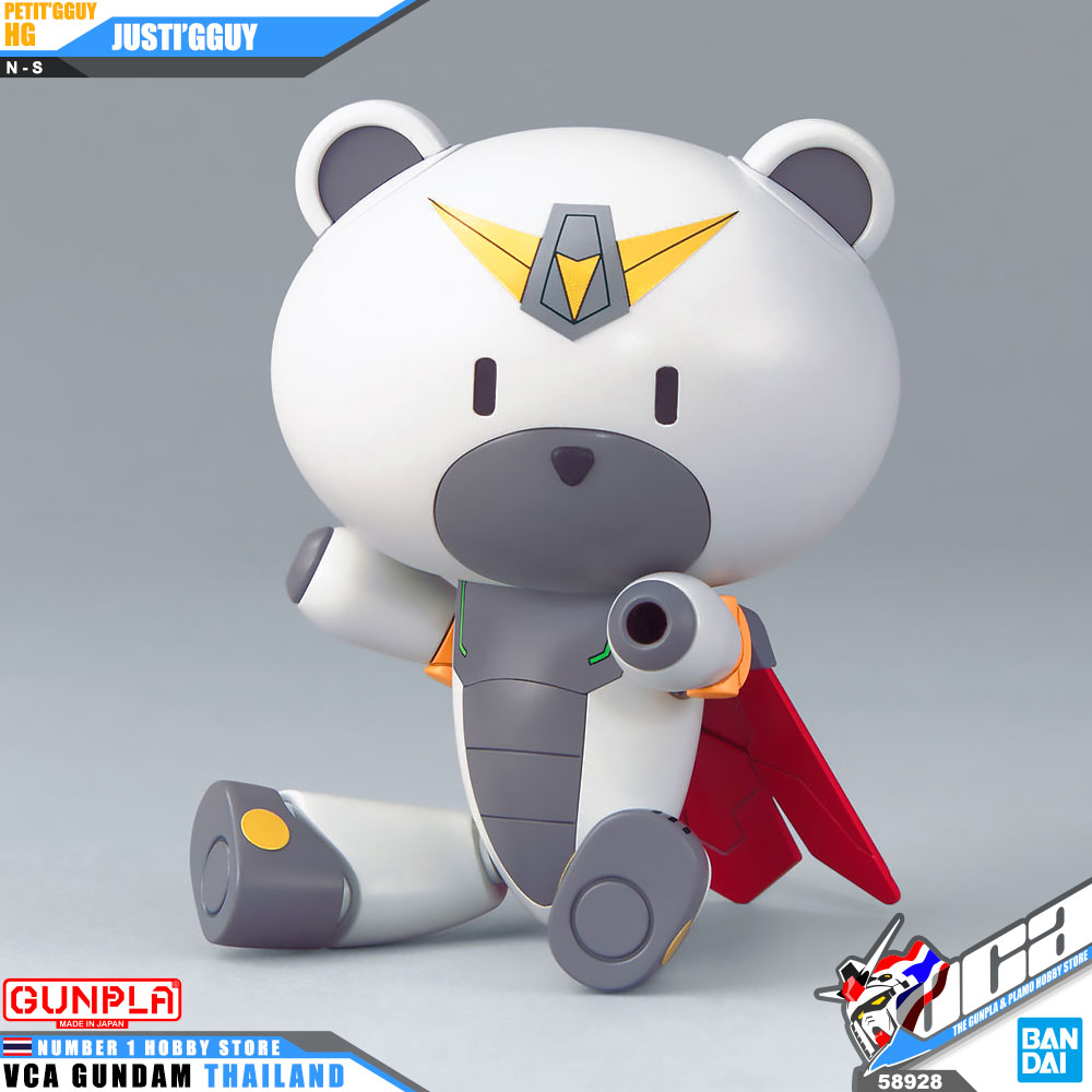 Bandai HG Petit'gguy JUSTI'GGUY