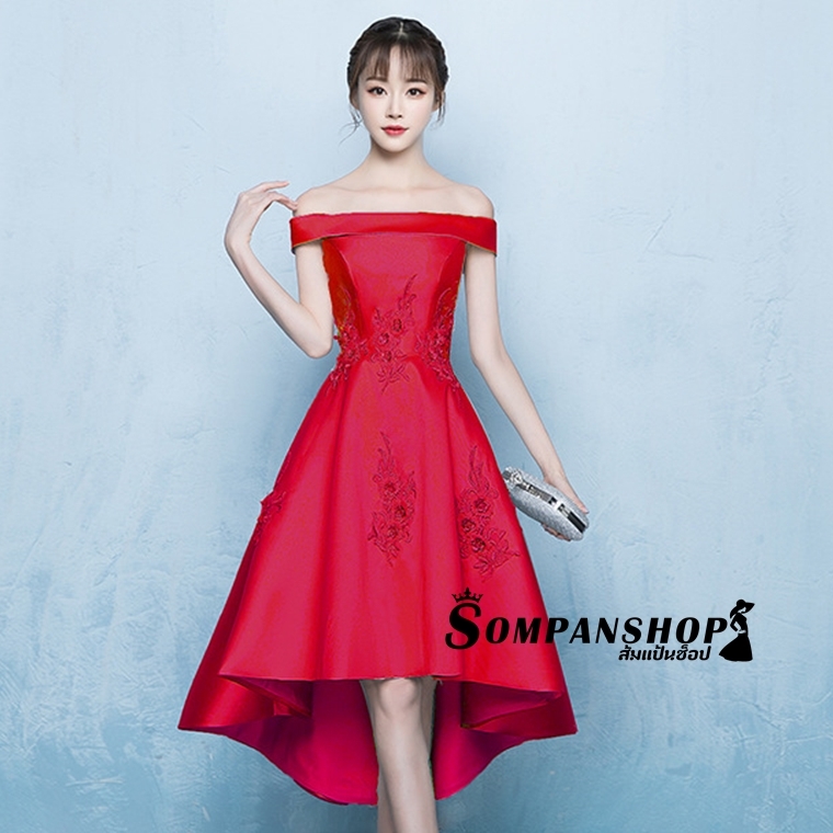ชุดออกงานราตรียาวสีแดง ปักลายลูกไม้ เปิดไหล่ กระโปรงยาวหน้าสั้น-หลังยาว แนวสวยหวาน เรียบหรู ใส่ไปงานแต่งงาน ออกงาน งานราตรี งานบายเนียร์ งานเลี้ยง