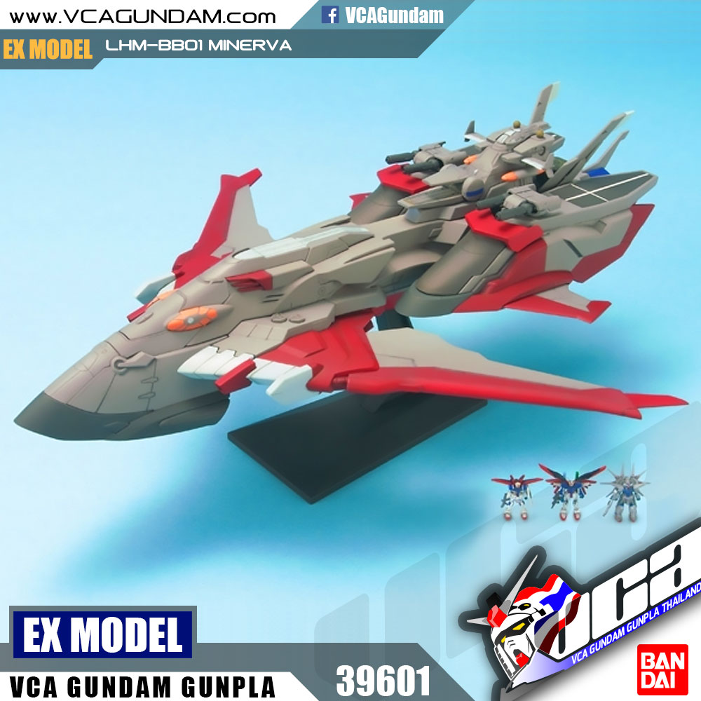 EX Model | LHM-BB01 MINERVA