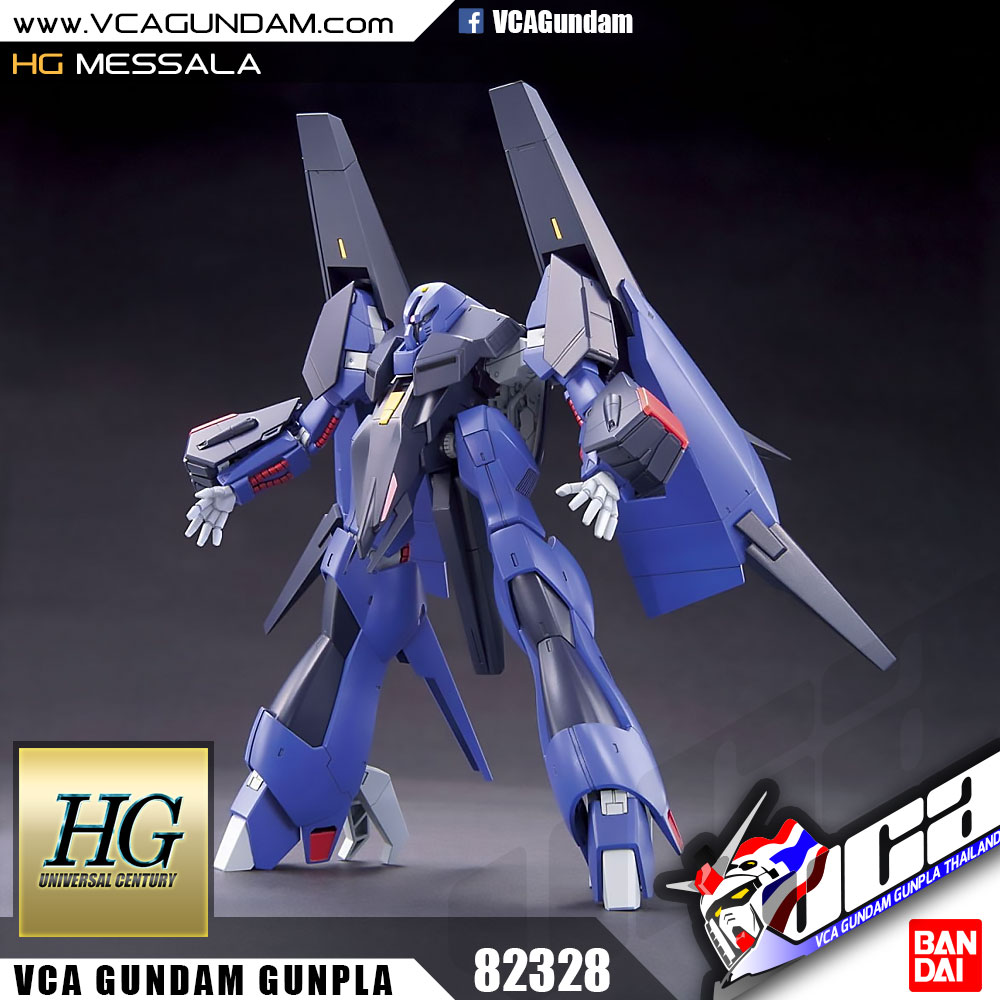 HG MESSALA เมสซารา