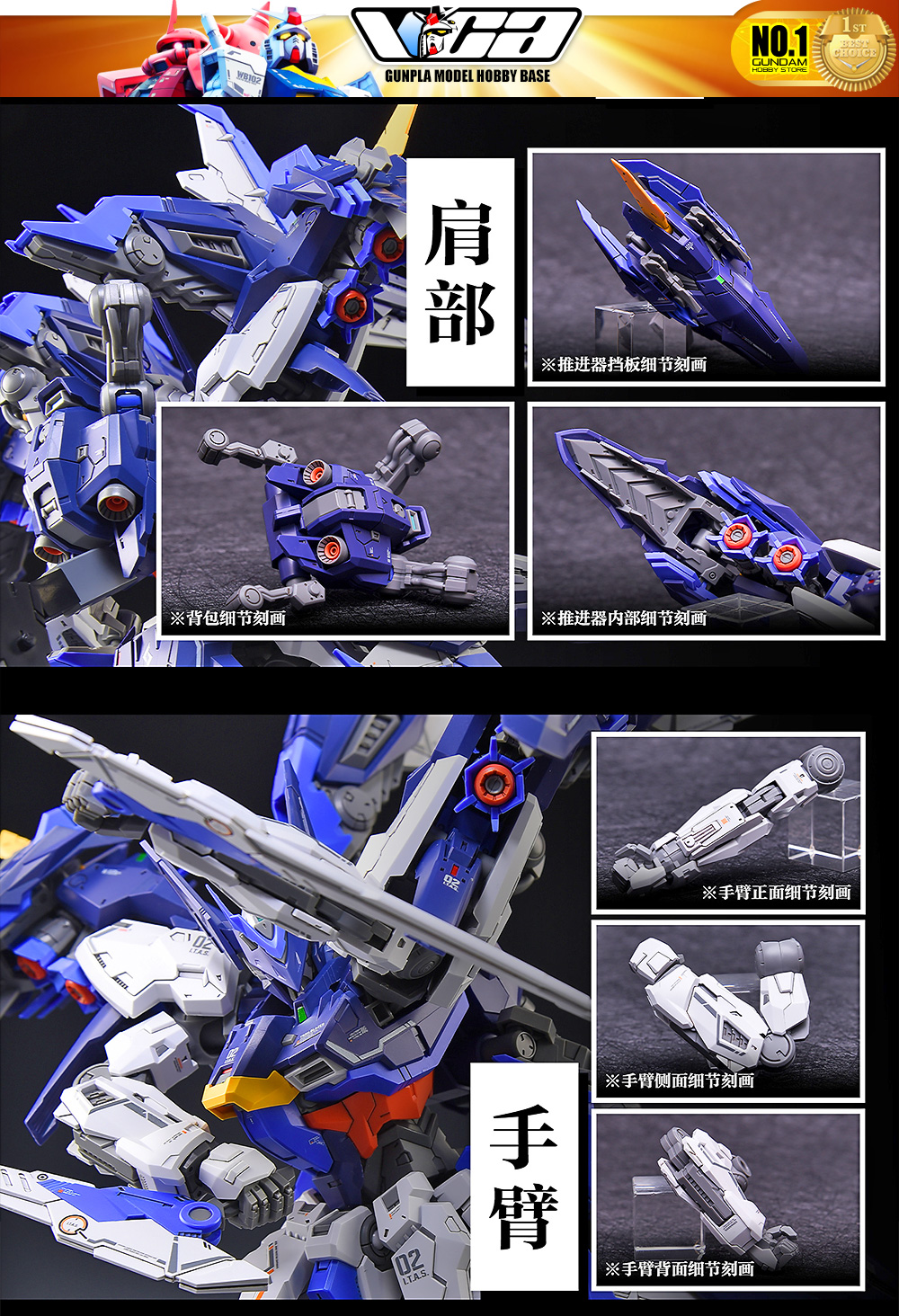 Infinite Dimension In Era+ Mecha Plamo TRAILBLAZER