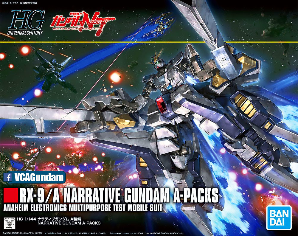 HG NARRATIVE GUNDAM A PACKS แนร์ราทีฟ กันดั้ม A อิควิปเม้นท์