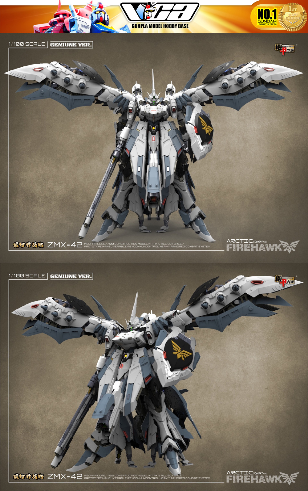 Mechanicore 機甲之城Fire Hawk Arctic Combat Ver White Nightingale Gundam Master Grade MG Action Figure Model Toy VCA Thailand