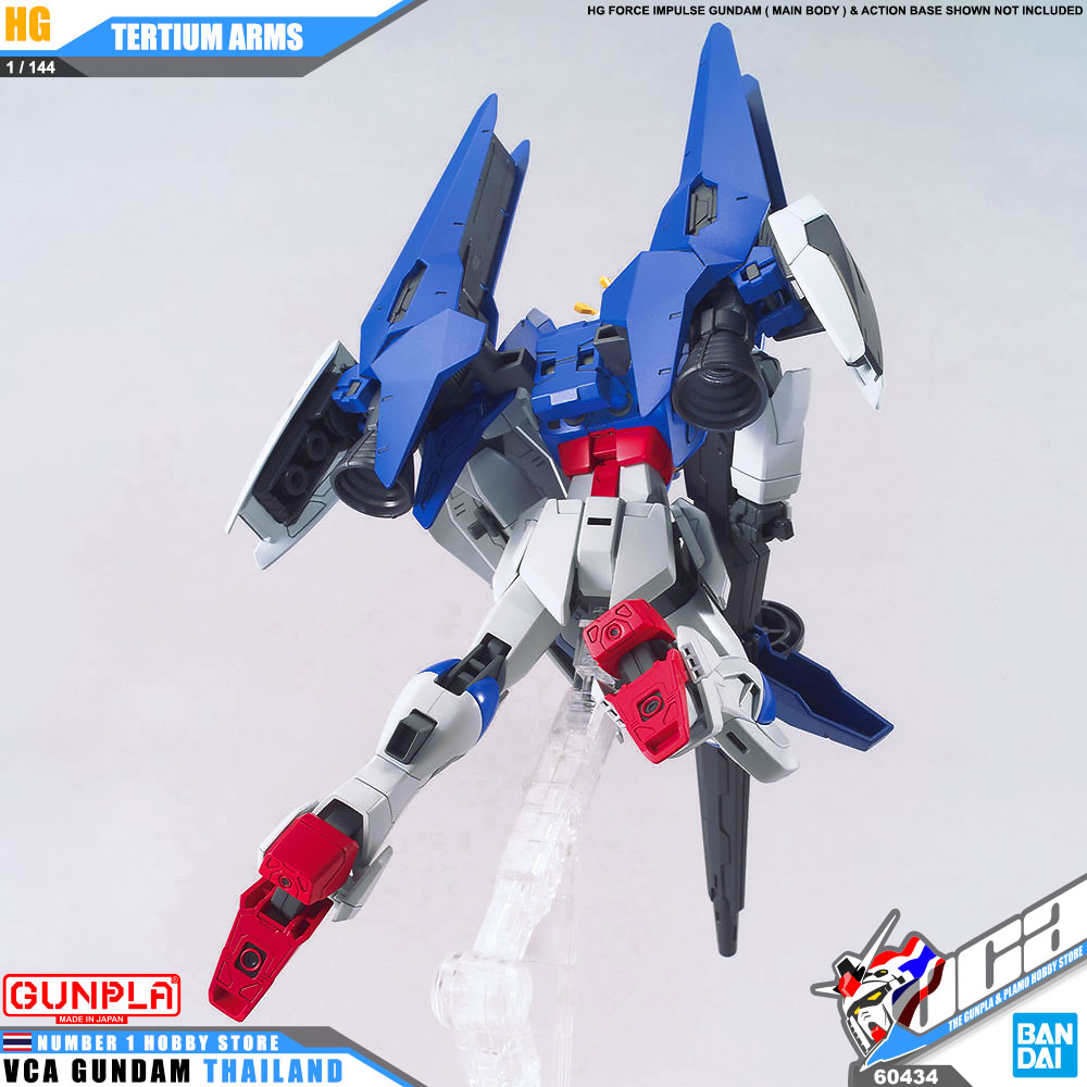 Bandai High Grade Build Custom HG TERTIUM ARMS
