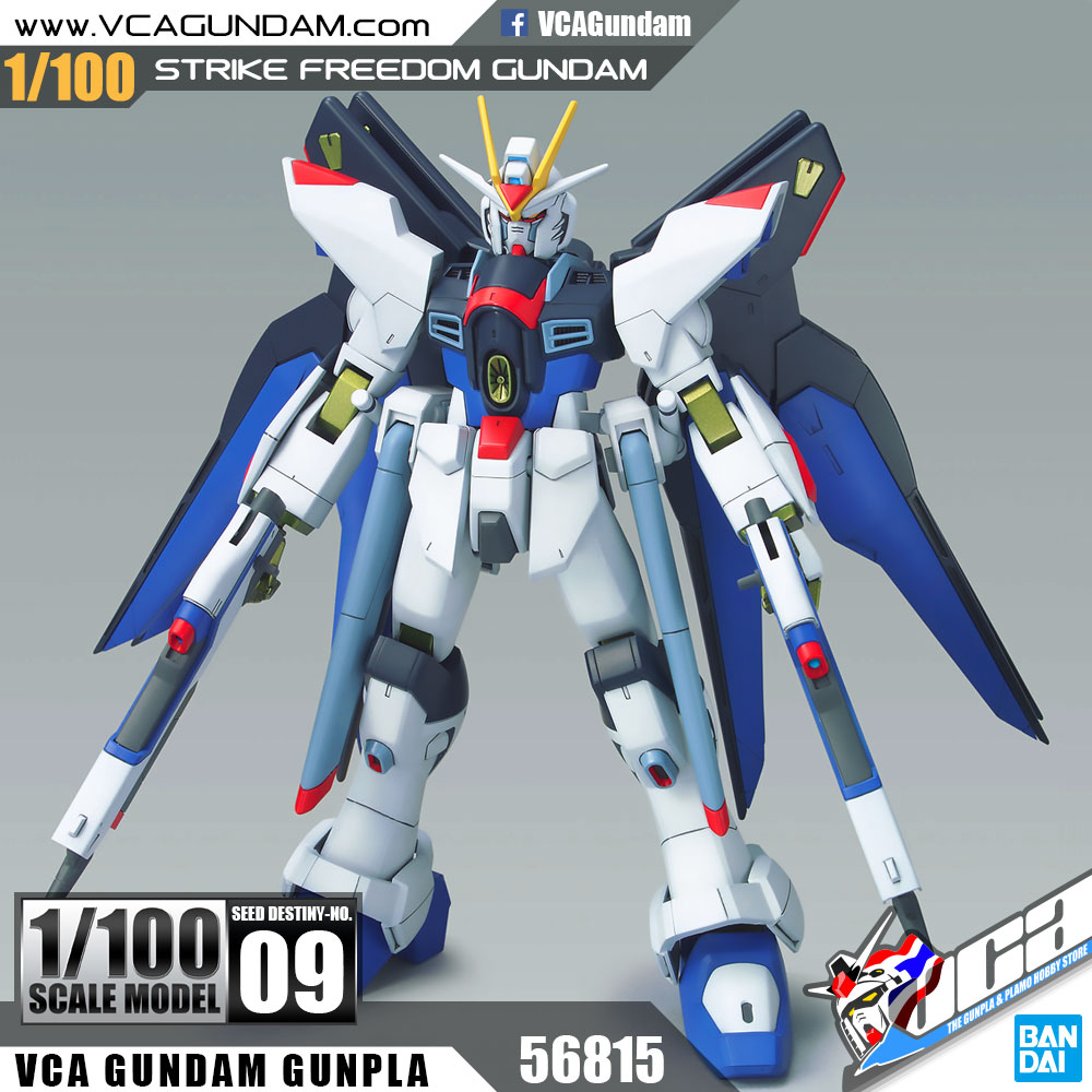 1/100 STRIKE FREEDOM GUNDAM สไตร์ค ฟรีดอม กันดั้ม