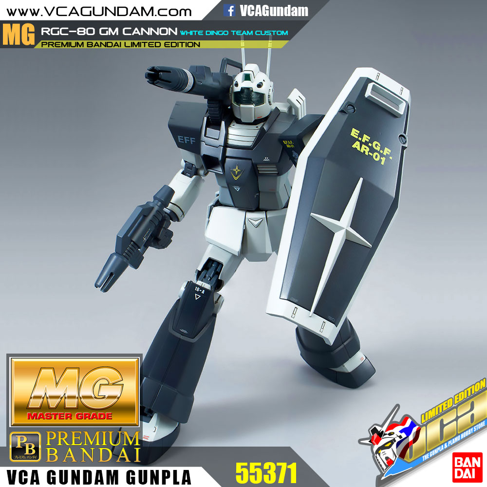 MG RGC-80 GM CANNON (WHITE DINGO TEAM CUSTOM)