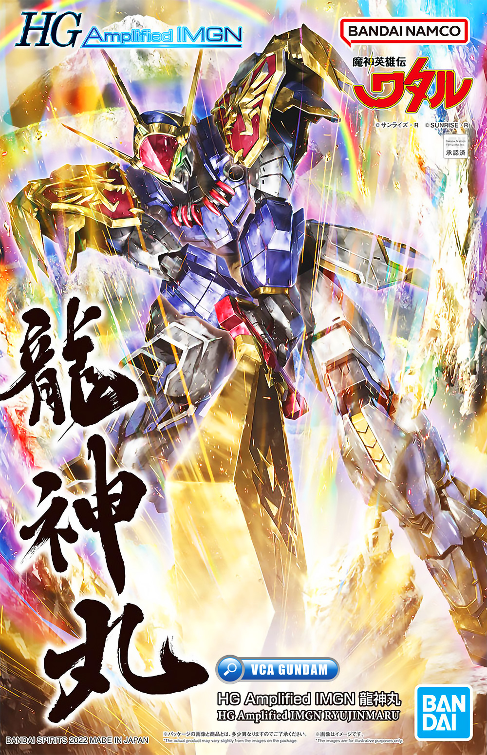 Bandai® High Grade AMPLIFIED IMGN RYUJINMARU : Inspired by