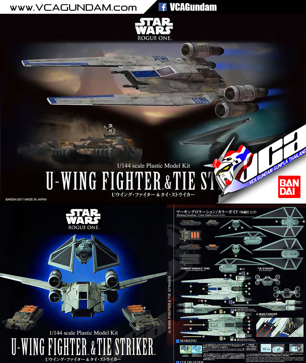 1/144 U-WING FIGHTER & TIE STRIKER