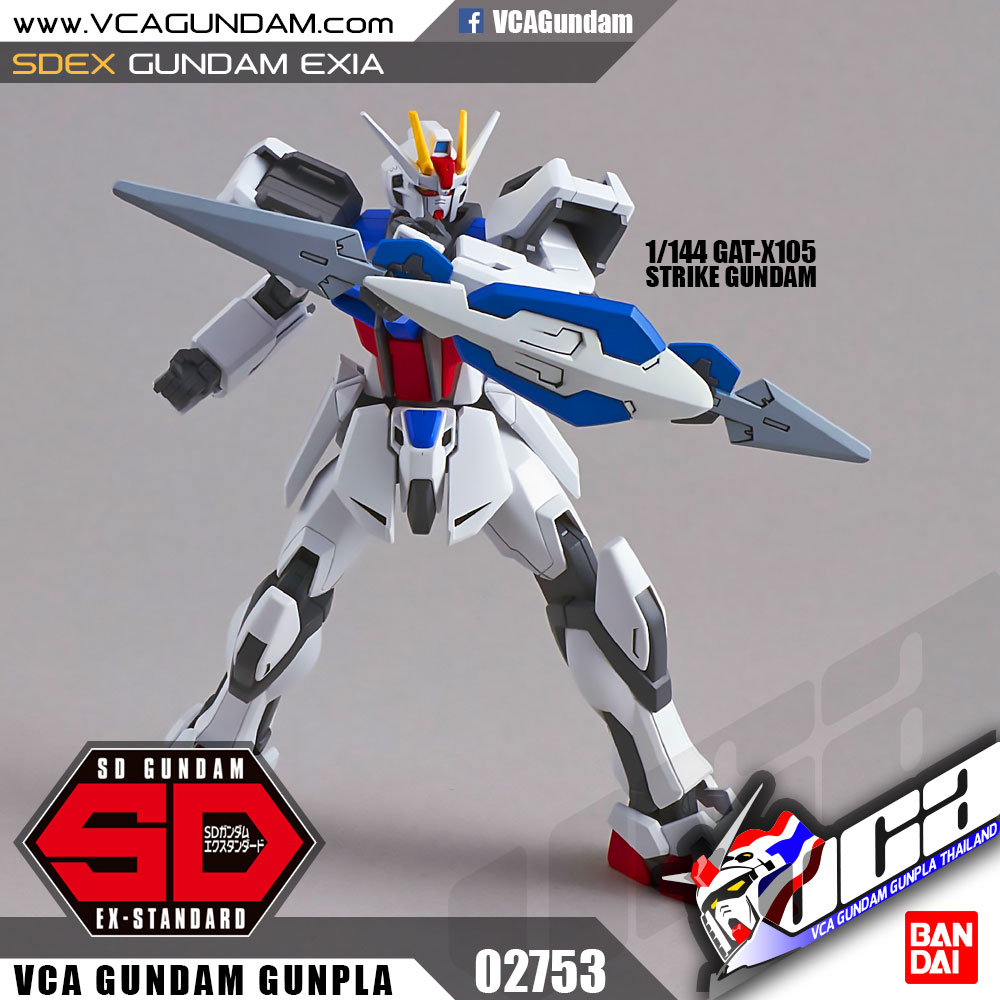SDEX GUNDAM EXIA กันดั้ม เอ็กเซีย