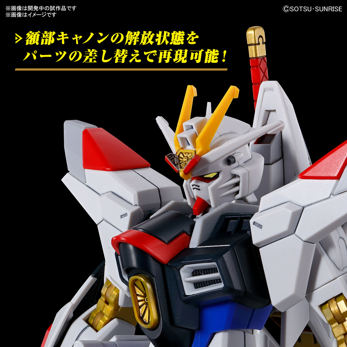 Bandai Gunpla High Grade HG Mighty Strike Freedom Gundam Plastic Model Action Toy Kit VCA Thailand