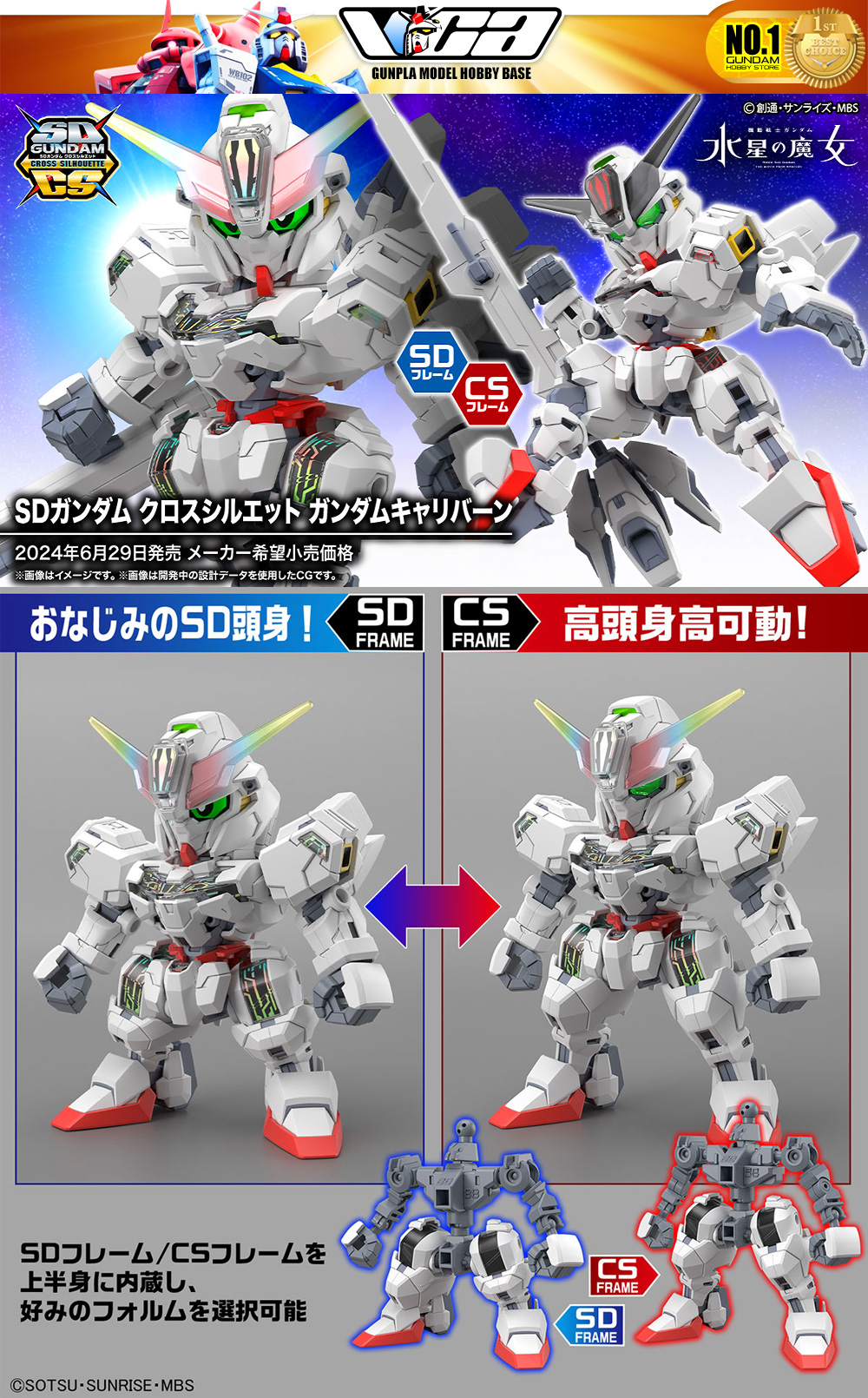 Bandai Gunpla SD Cross Silhouette SDCS Gundam Calibarn Action Figure Model Kit VCA Gundam Thailand