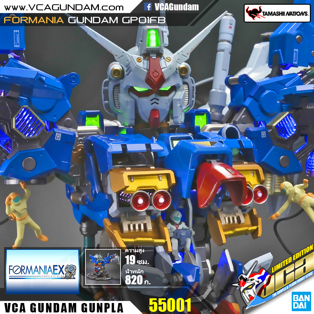 FORMANIA EX | GUNDAM GP01FB กันดั้ม