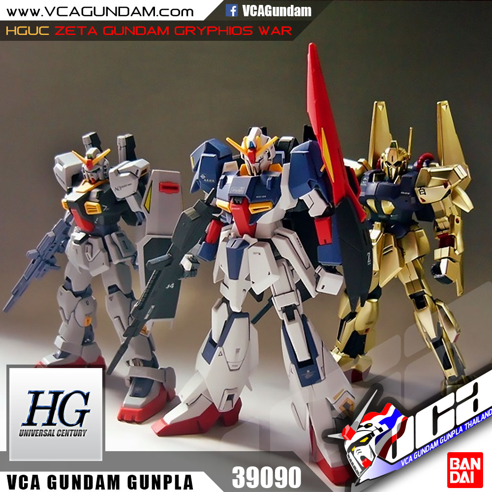 HG ZETA GUNDAM GRYPHIOS WAR เซต้า กันดั้ม กริฟิออส วอร์ 