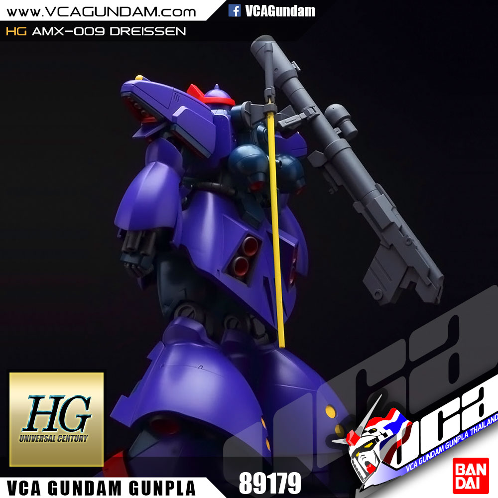 HG AMX-009 DREISSEN ดรายเซิ่น