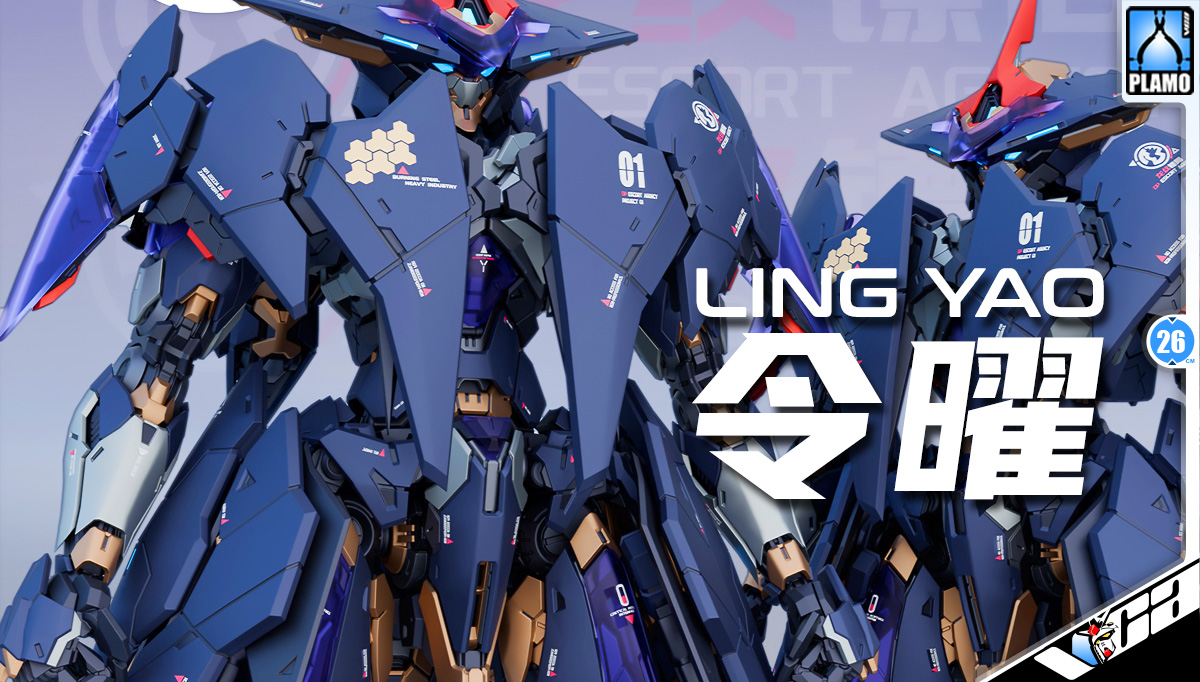 DP Escort Agency 龙纹镖局 Ling Yao 令曜 Master Grade MG Plastic Model Action Figure Toy Kit VCA Gundam Thailand