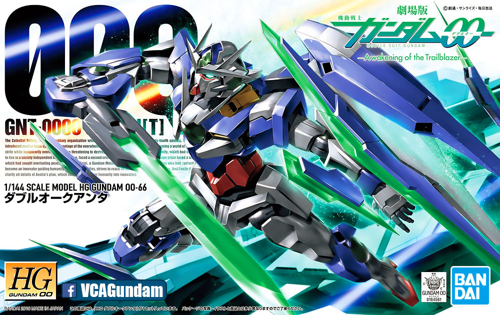 HG GNT-0000 QAN[T] ดับเบิ้ลโอ ควอนต้า