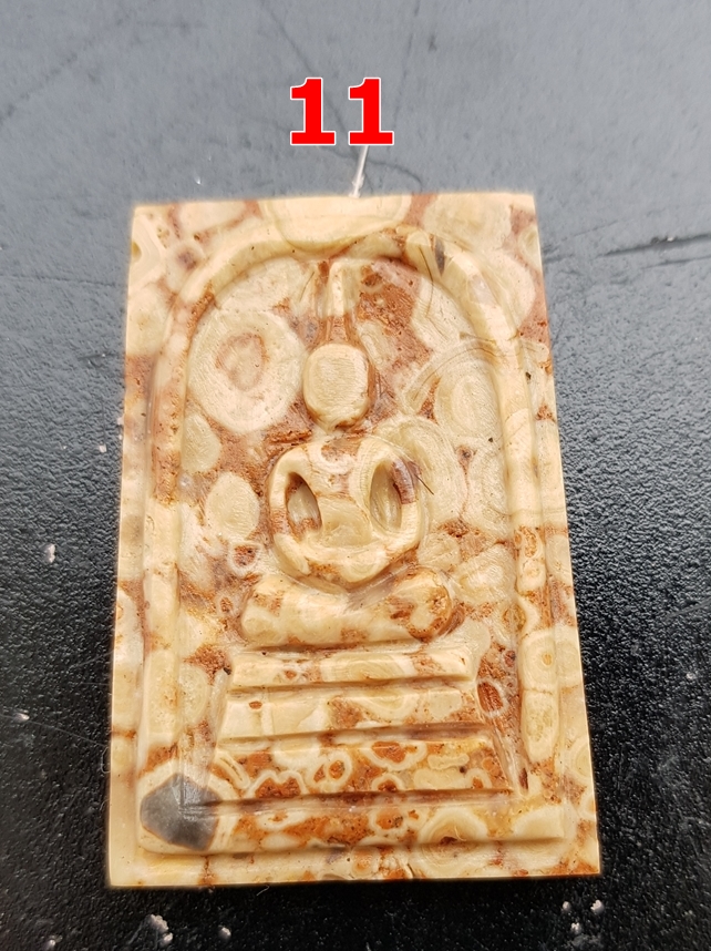 พระสมเด็จแกะสลัก หินพระธาตุเขาสามร้อยยอด