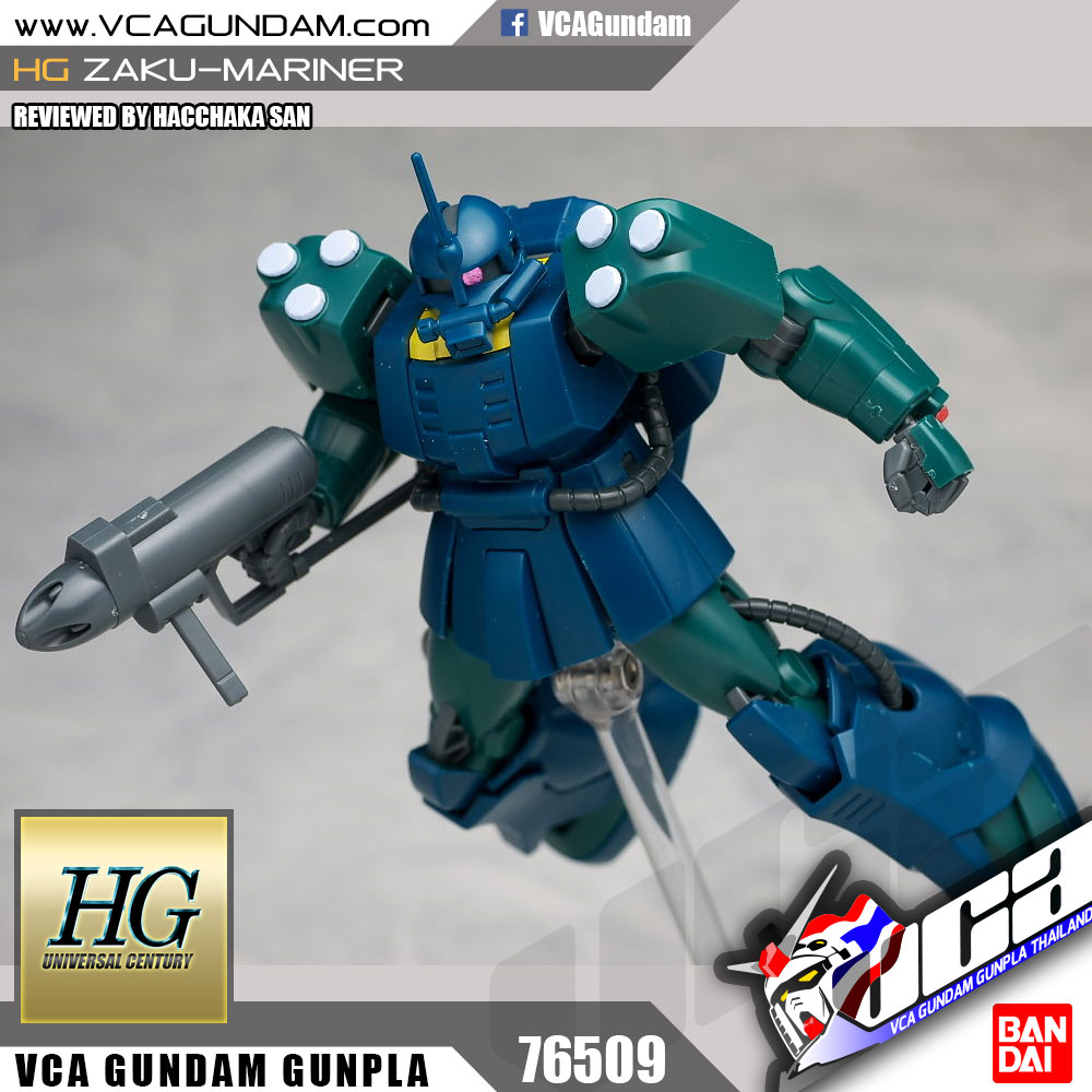HG ZAKU MARINER ซาคุ มาริเนอร์