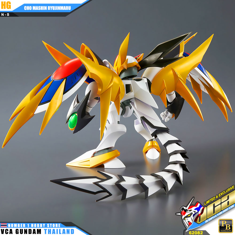 BANDAI MASHIN HERO WATARU HIGH GRADE HG CHO MASHIN RYUJINMARU โมเดล ฮีโร่วาตารุ VCA GUNDAM