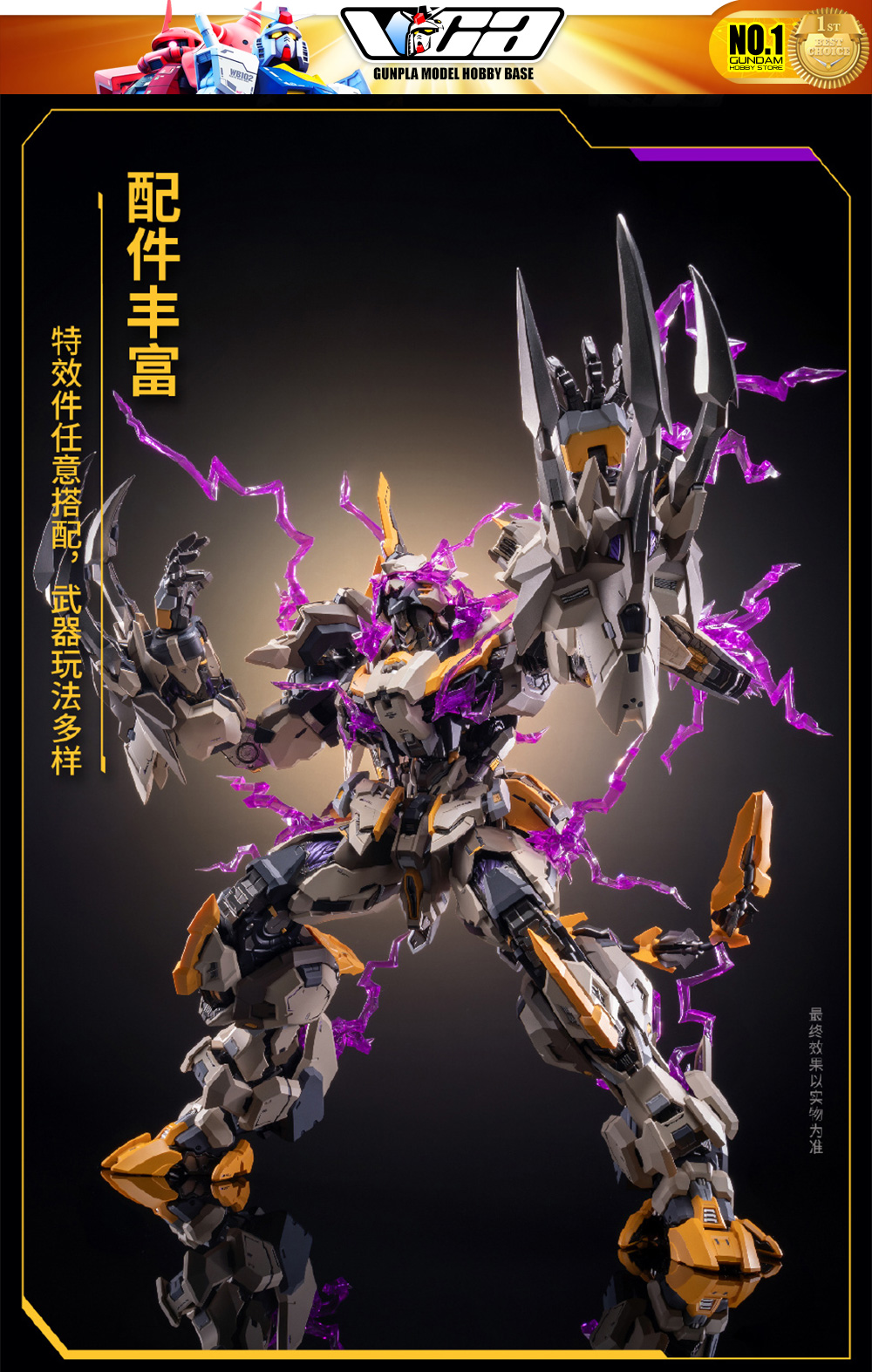Moshowtoys 模寿 MCT-E01 The Scourge of God 至臻级·上帝之鞭 Premium Metal Build Structure Large Scale Action Figure Model Toy VCA Gundam Thailand