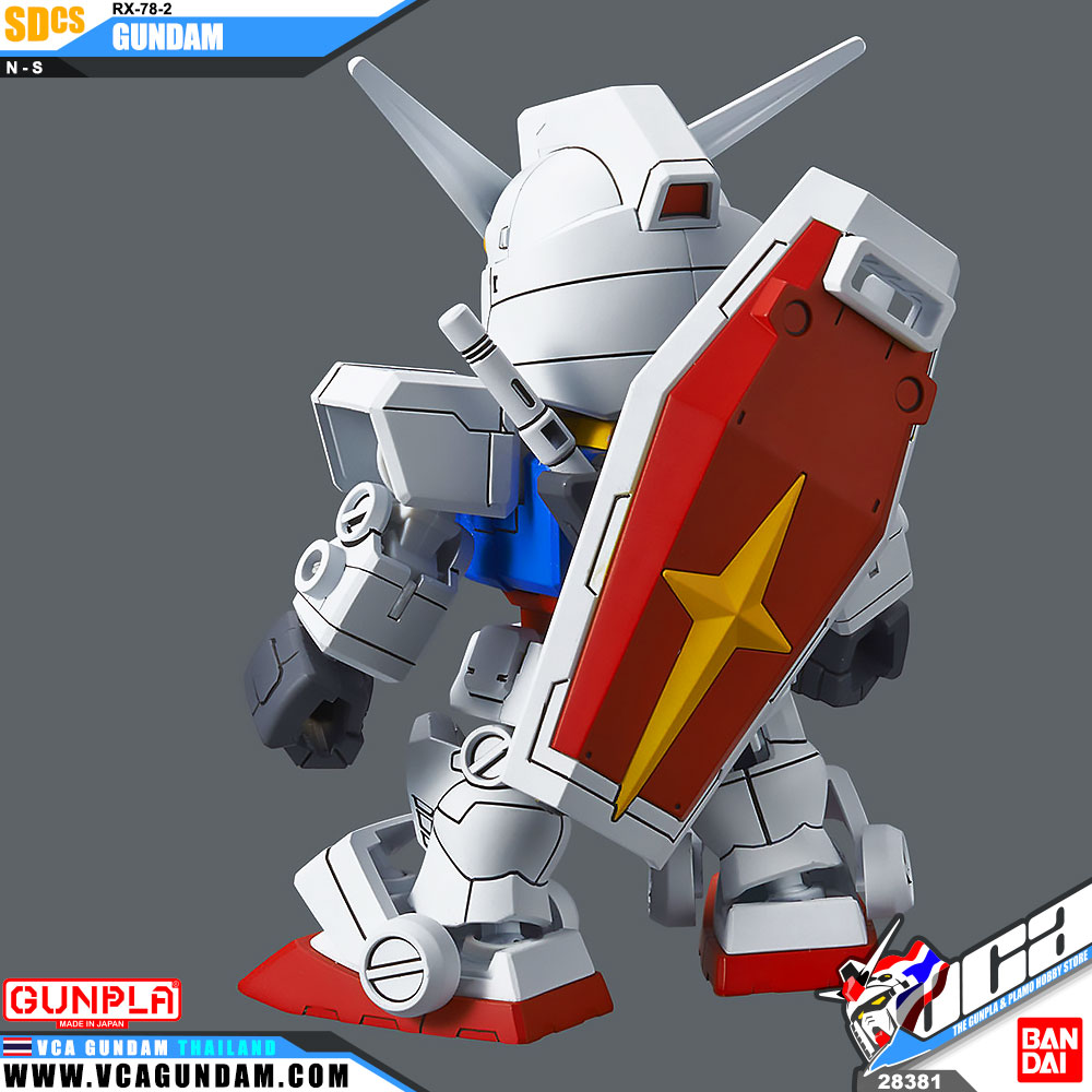 SDCS RX-78-2 GUNDAM & CROSS SILHOUETTE FRAME SET กันดั้ม