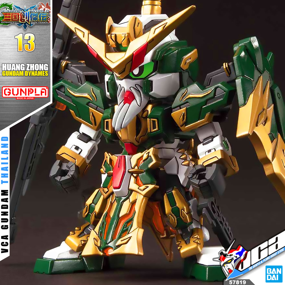 SD HUANG ZHONG GUNDAM DYNAMES