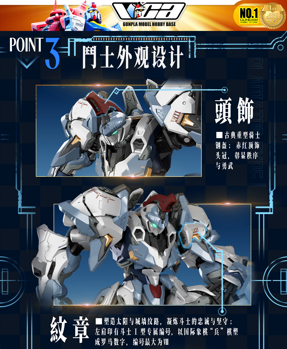 驭意堂 Gladiator Type I 1/100 Asa 斗士 光冕 Master Grade MG Metal Build Structure Action Figure Toy Kit VCA Gundam Thailand