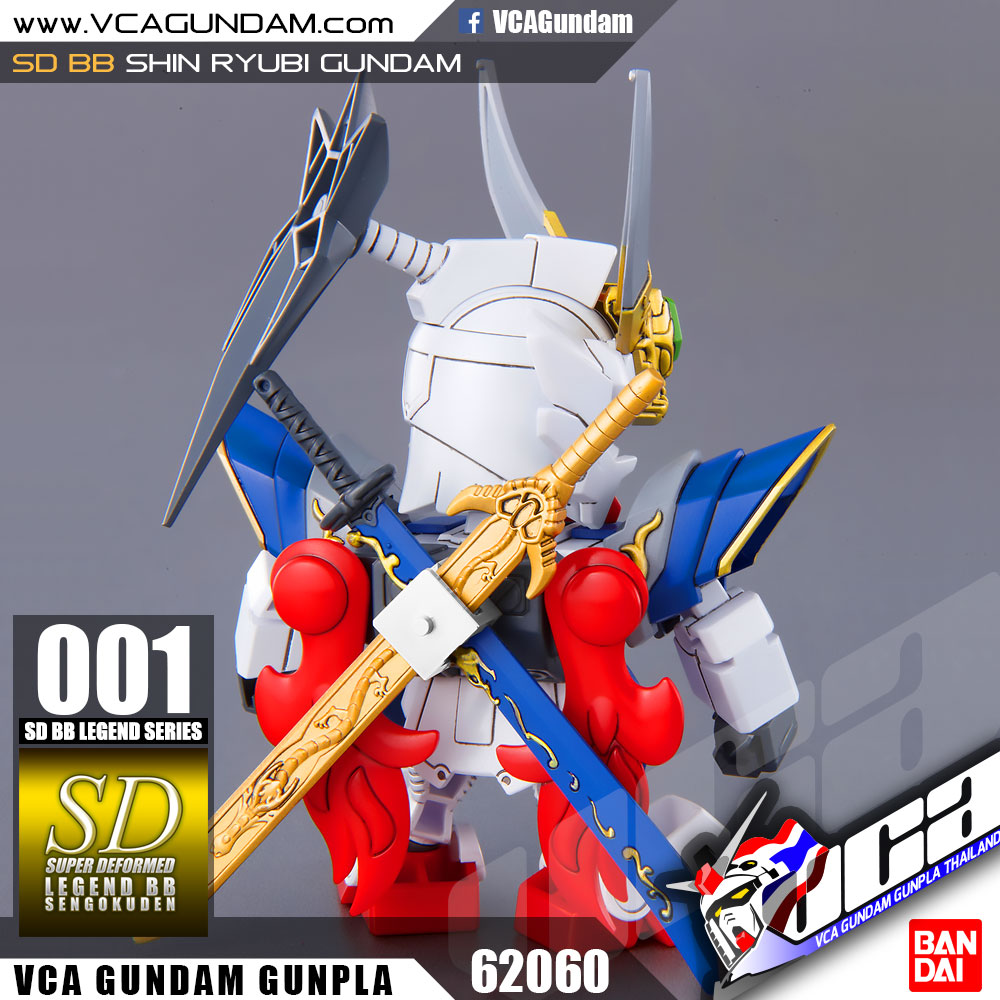 SD BB LEGEND 001 SHIN RYUBI GUNDAM