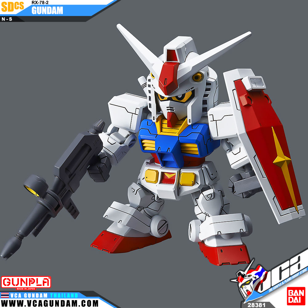 SDCS RX-78-2 GUNDAM & CROSS SILHOUETTE FRAME SET กันดั้ม