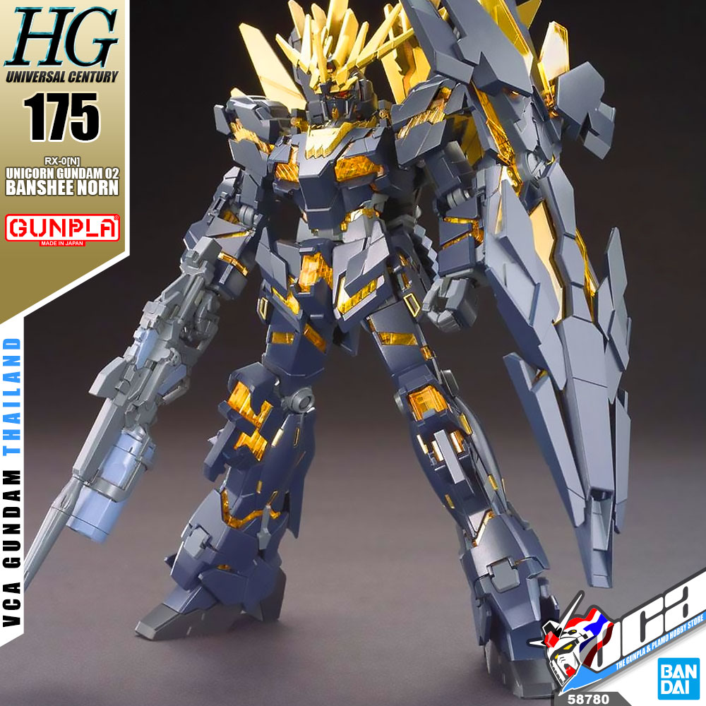 HG UNICORN GUNDAM 02 BANSHEE NORN (DESTROY MODE)