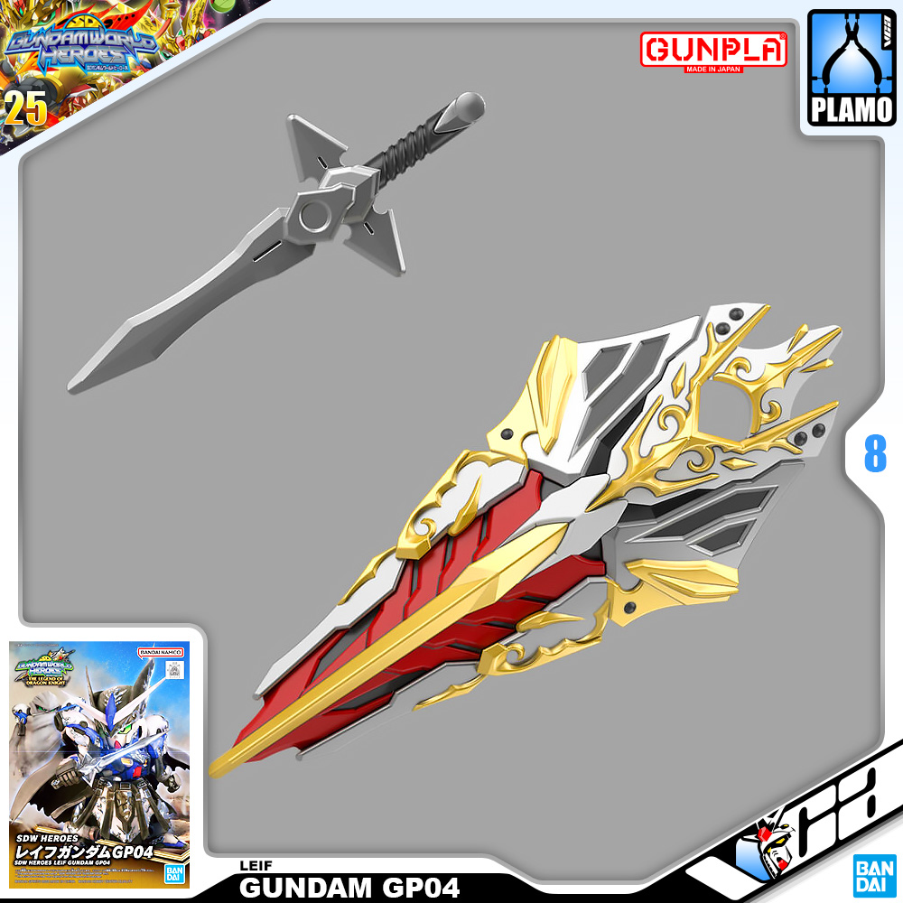 ⭐️ BANDAI GUNPLA SD GUNDAM WORLD HEROES SDW LEIF GUNDAM GP04 ประกอบ หุ่นยนต์ โมเดล กันดั้ม กันพลา ของเล่น VCA GUNDAM