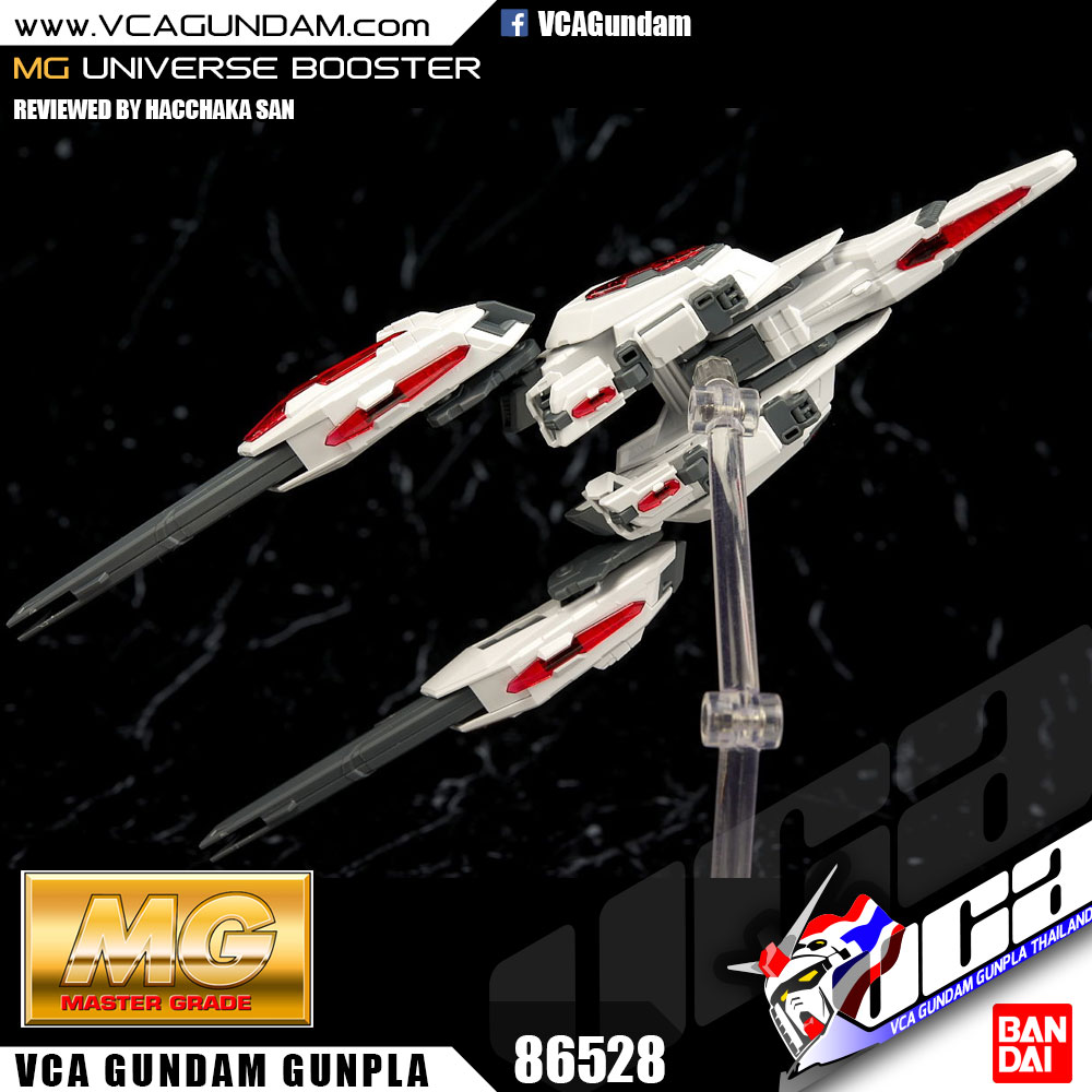 MG UNIVERSE BOOSTER UB-01 ยูนิเวอร์ส บูสเตอร์