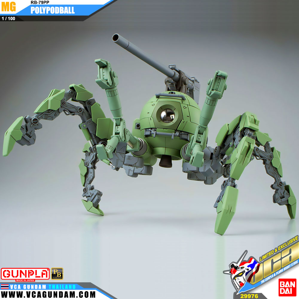 MG RB-79PP POLYPODBALL