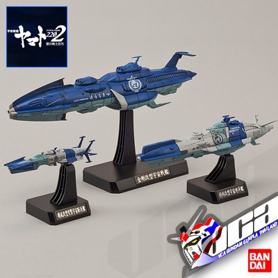 1/1000 U.N.C.F YUNAGI