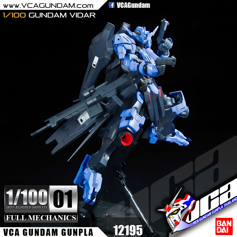 1/100 GUNDAM VIDAR กันดั้ม วีด้า