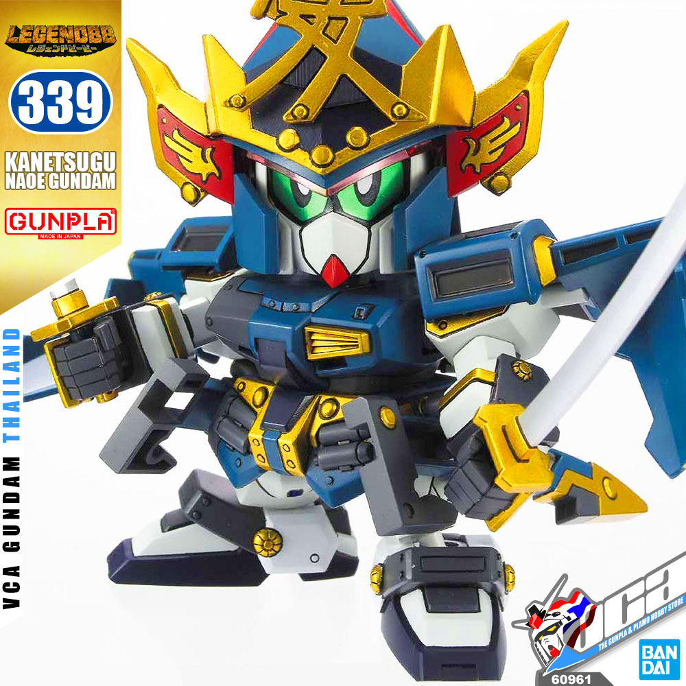 SD BB339 KANETSUGU NAOE GUNDAM
