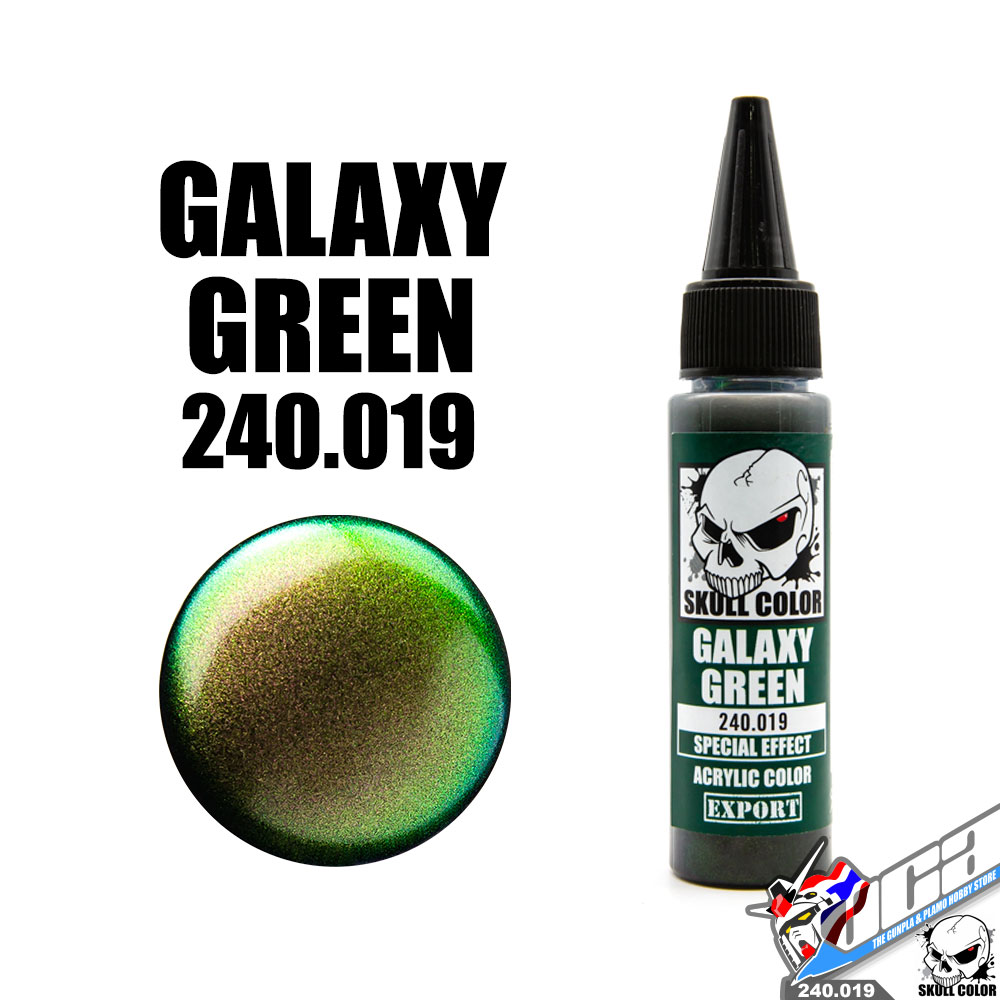 SKULL COLOR 240.019 GALAXY GREEN ACRYLIC COLOR 35ML (SPECIAL EFFECT) สีอะครีลิกสำหรับพลาสติก โมเดล