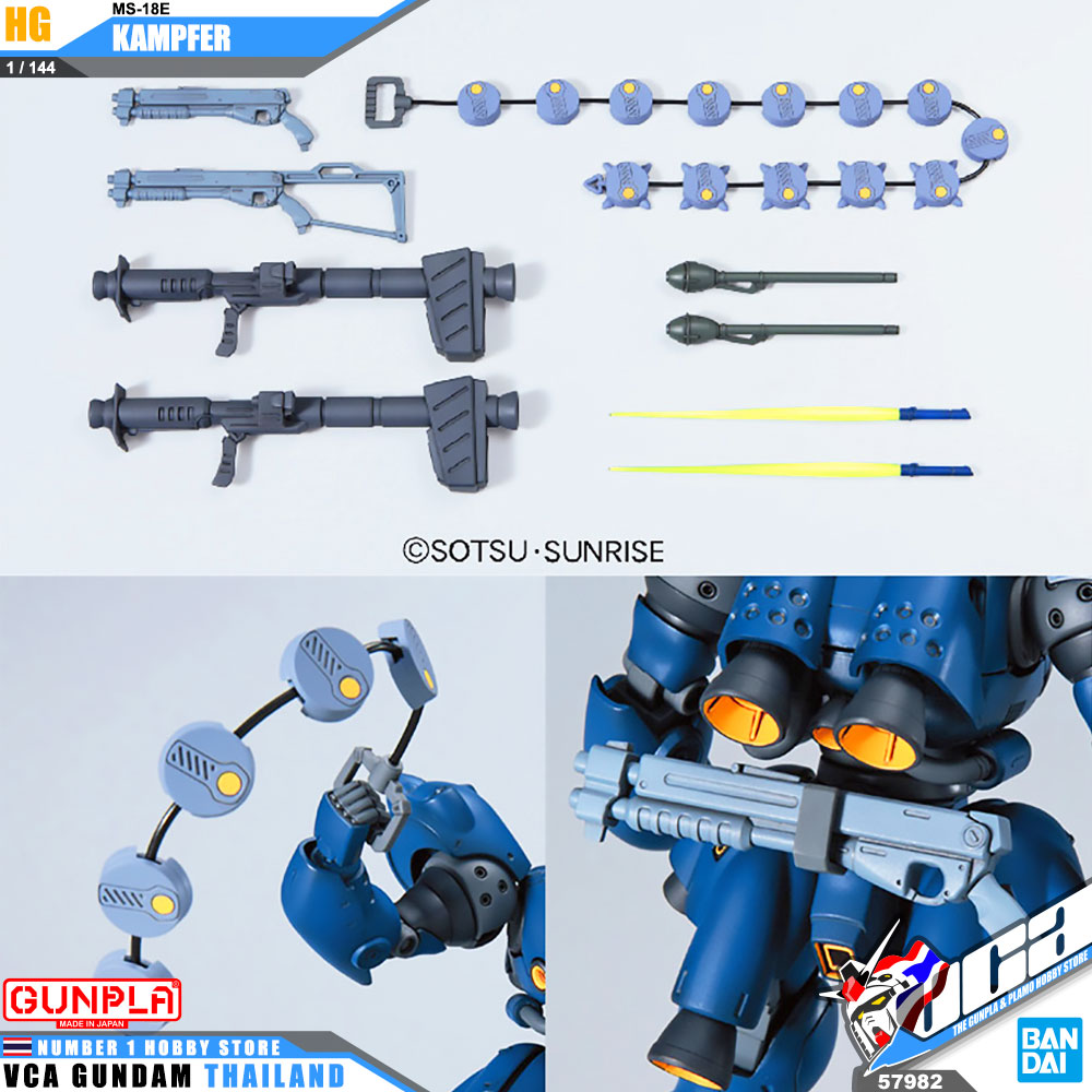 HG MS-18E KAMPFER แคมเฟอร์