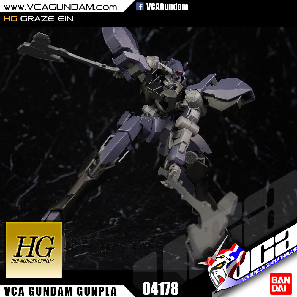 HG GRAZE EIN เกรซ อินส์
