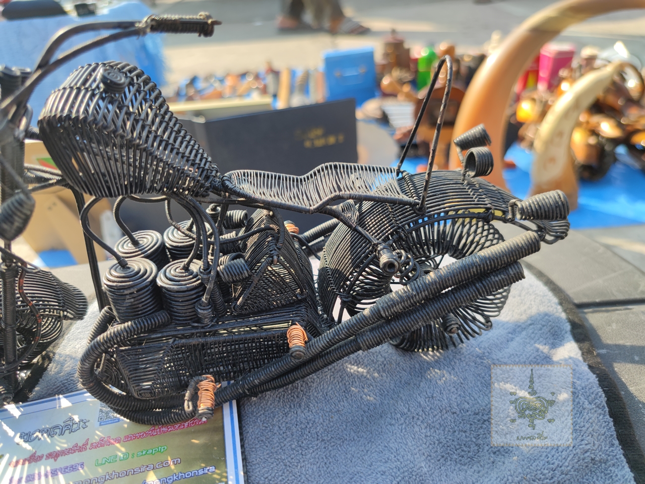 มอเตอร์ไซต์ ลวดถัก