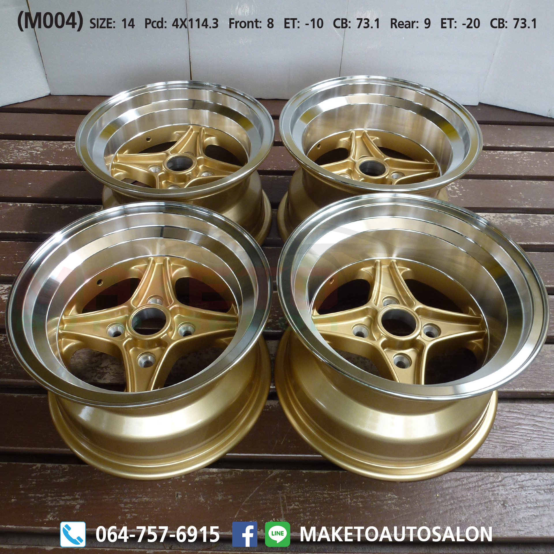 (M004) Wheels Takechi Racing Hart (สินค้าใหม่)