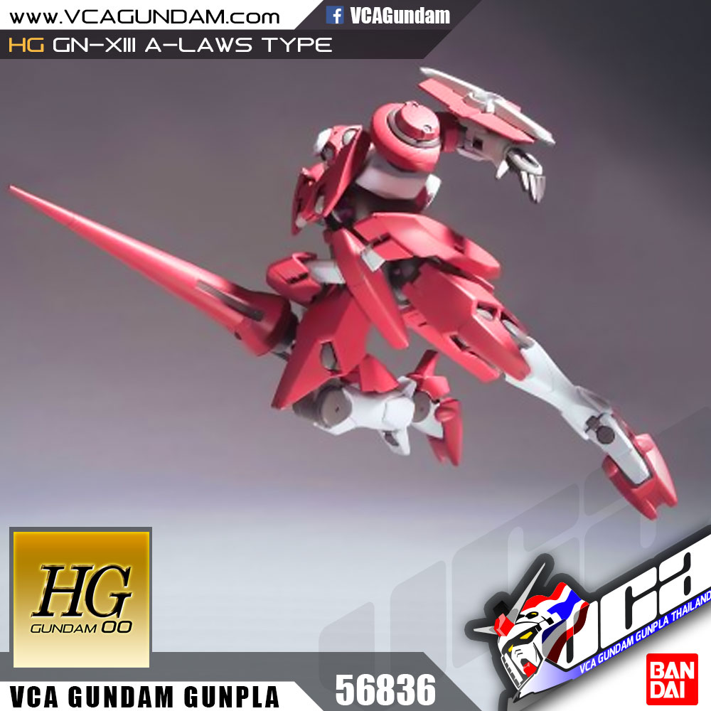 HG GN-XIII A-LAWS TYPE